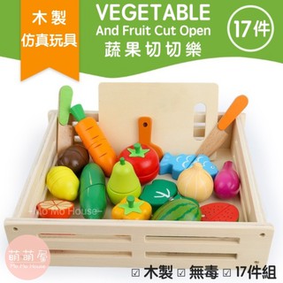 ♥萌萌屋♥【臺灣現貨】木製水果切切樂 木製磁鐵 17件組 扮家家酒 蔬菜水果切切 兒童玩具 木製玩具