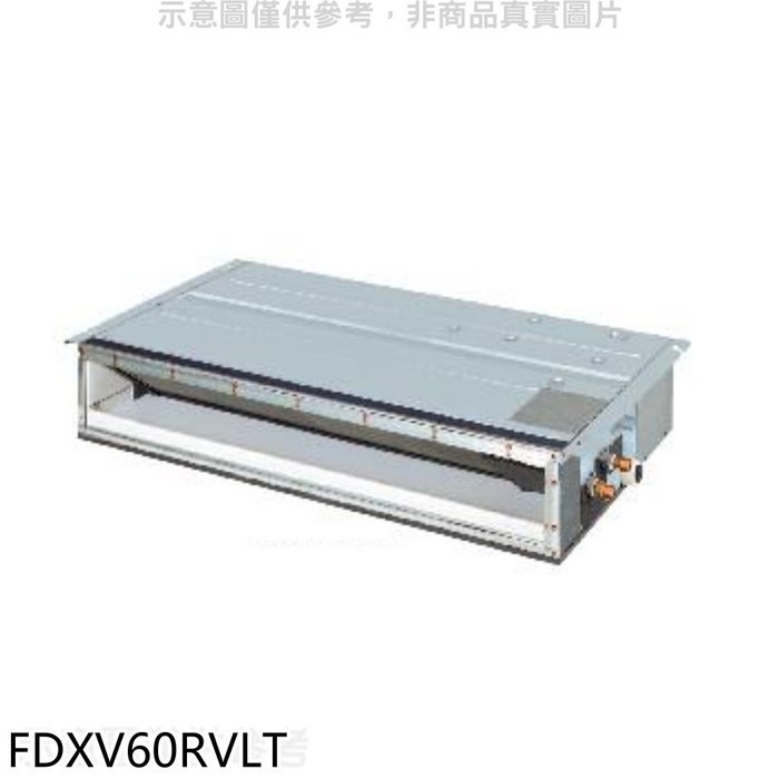 大金【FDXV60RVLT】變頻冷暖吊隱式分離式冷氣內機 .