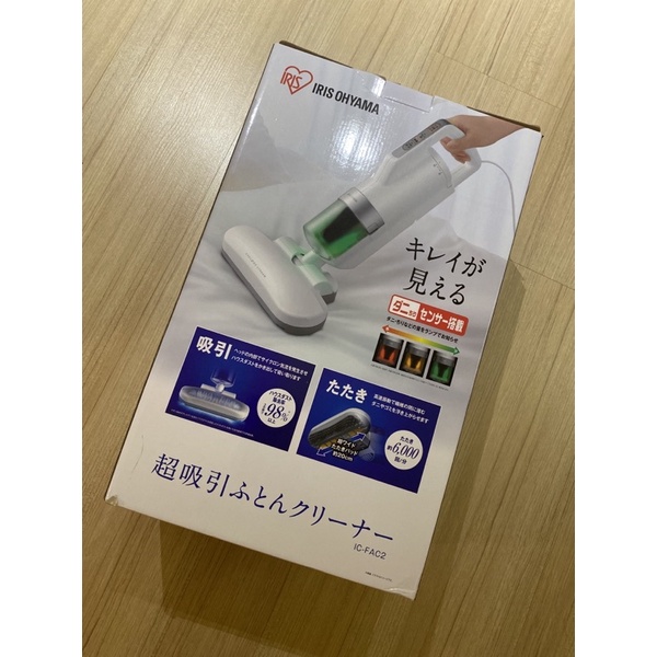 日本IRIS吸塵蟎 吸塵器