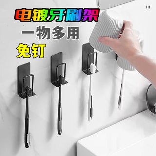 【臺灣現貨-免運】牙刷架 黑色太空鋁無痕漱口杯架 刮鬍刀架 漱口杯架 放漱口牙刷置物架 牙刷置物架 壁掛式牙刷架 免打孔