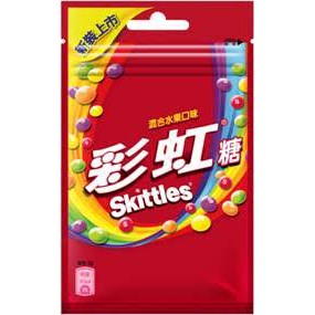 Skittles 彩虹糖 混和水果 45g