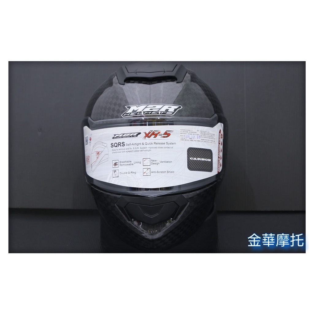 (金華摩托) M2R XR-5 SP 12K 碳纖維 全罩安全帽 CARBON 卡夢帽