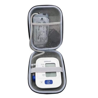 血壓儀收納包OMRON 電子血壓計收納盒 旅遊收納盒 測量保護硬包 防震 抗壓 硬殼 便攜盒