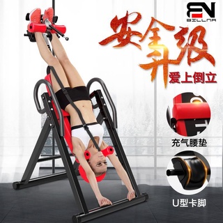 限時比納倒立機倒立神器家用瑜伽倒吊輔助拉腿增高拉伸器小型倒掛器材網紅款