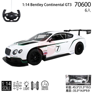 《賽鋒模型》1:14 Bentley Continental GT3 賓利 遙控車 遙控玩具 星輝