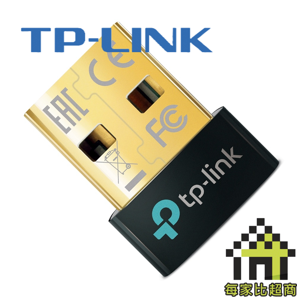 TP-Link UB500  藍牙接收器 超迷你 藍牙5.0 【每家比】