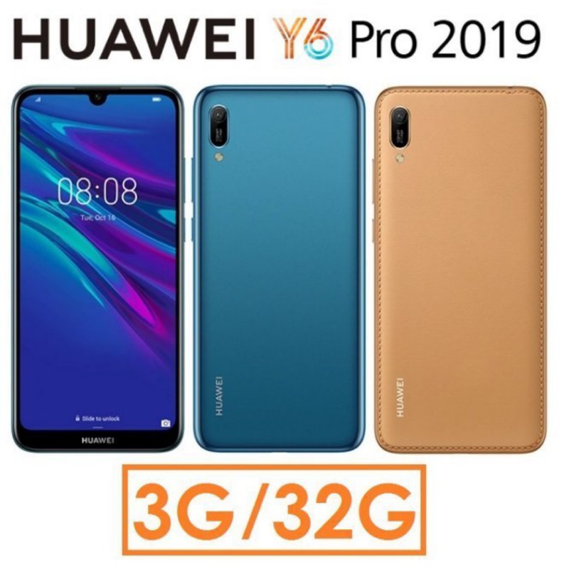 全新轉賣 - 華為HUAWEI Y6 PRO 手機 琥珀棕