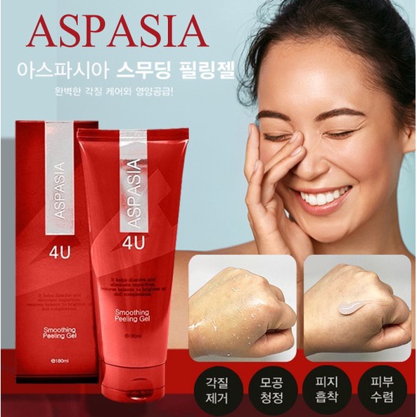 韓國ASPASIA 4U 舒緩去角質凝膠180ml | 蝦皮購物