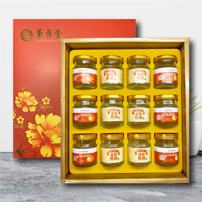 專櫃正品-華齊堂-經典燕窩禮盒 (75mlx12入)