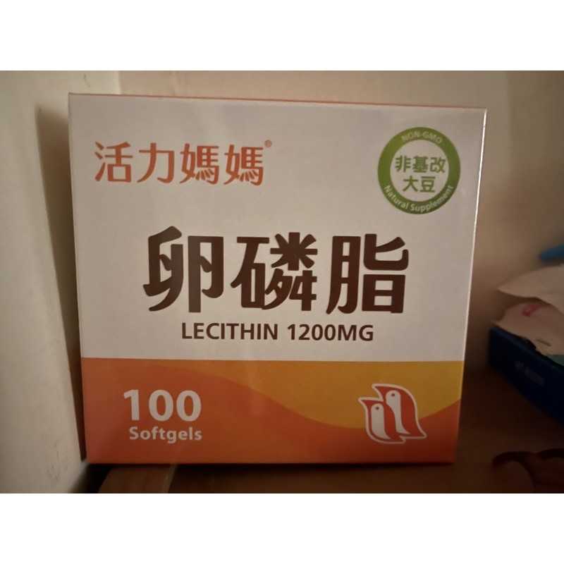 活力mama 卵磷脂 Lecithin1200mg膠囊食品 一盒100顆 亞尼活力mama卵磷脂-懷孕哺乳媽媽營養補充