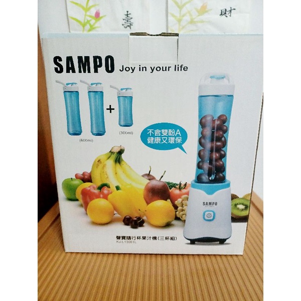 聲寶Sampo隨行杯果汁機（三杯組（