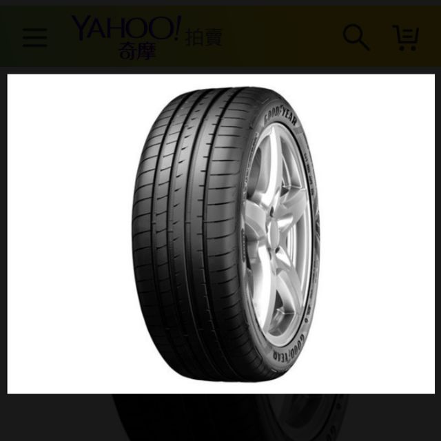 【固特異】 F1A5 性能型街胎 205/50/17 EAGLE F1 ASYMMETRIC 5完工價