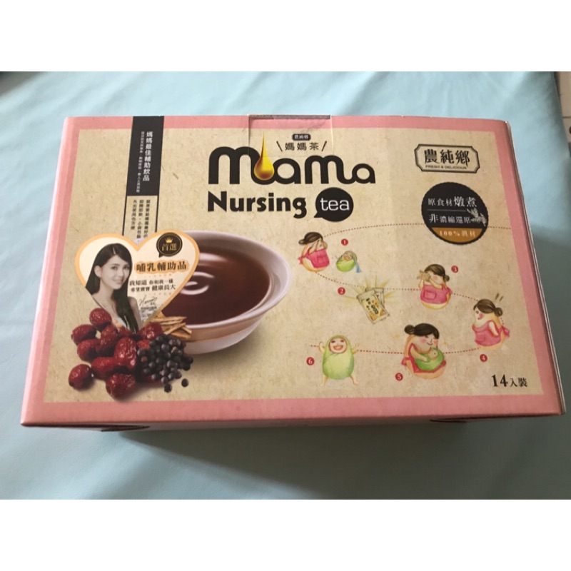 農純鄉媽媽茶