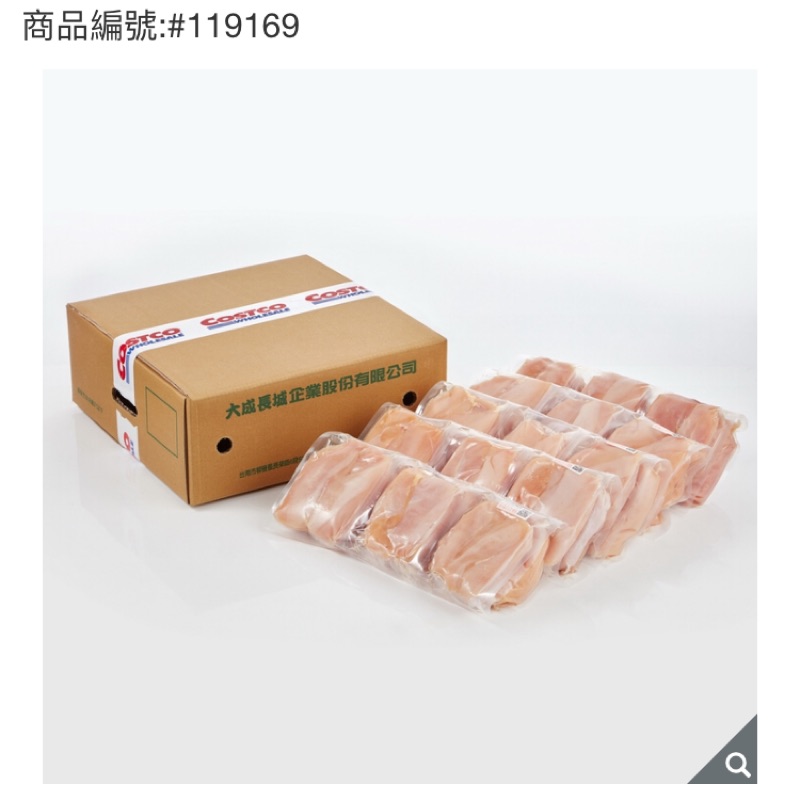 Costco線上代購-大成 冷凍雞清胸肉 2.7公斤 X 5包