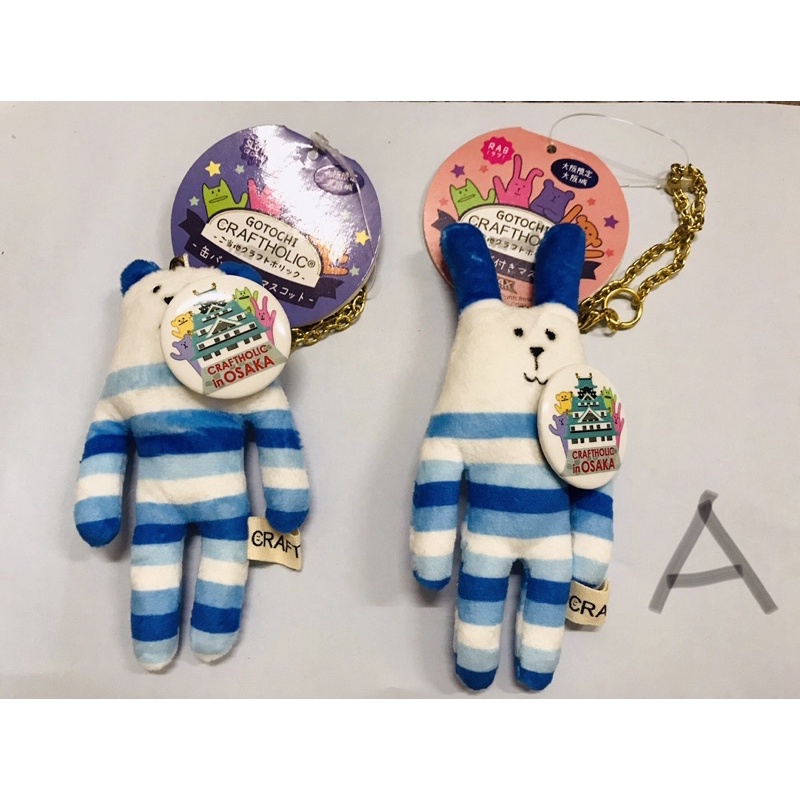 宇宙人craftholic 大阪限定吊飾osaka 蝦皮購物