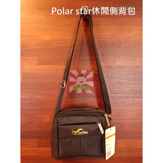 側背包 Polar star休閒側背包 全新未用 二手 【白河桑店鋪】