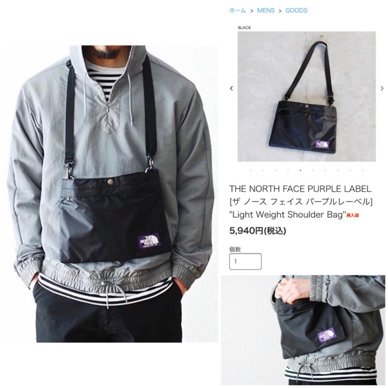 the north face purple label lightweight shoulder bag