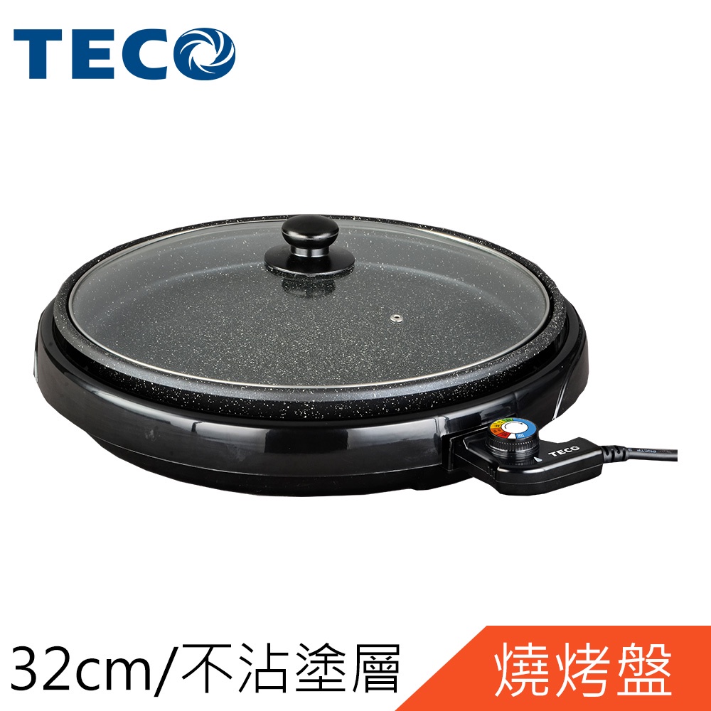 TECO東元32公分圓烤盤/電烤盤/燒烤盤XYFYP3001免運