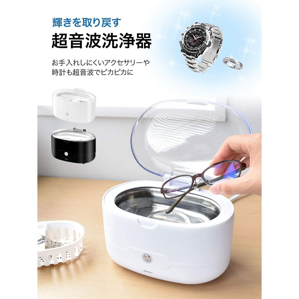 日本境內正品 Dretec Uc 500 超音波多功能眼鏡清洗機 600ml 假牙 刮鬍刀 手錶 戒指 蝦皮購物