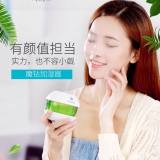 現貨 魔鑽 迷你加濕器 USB超音波霧化 家用 帶小夜燈 空調房桌面香薰機