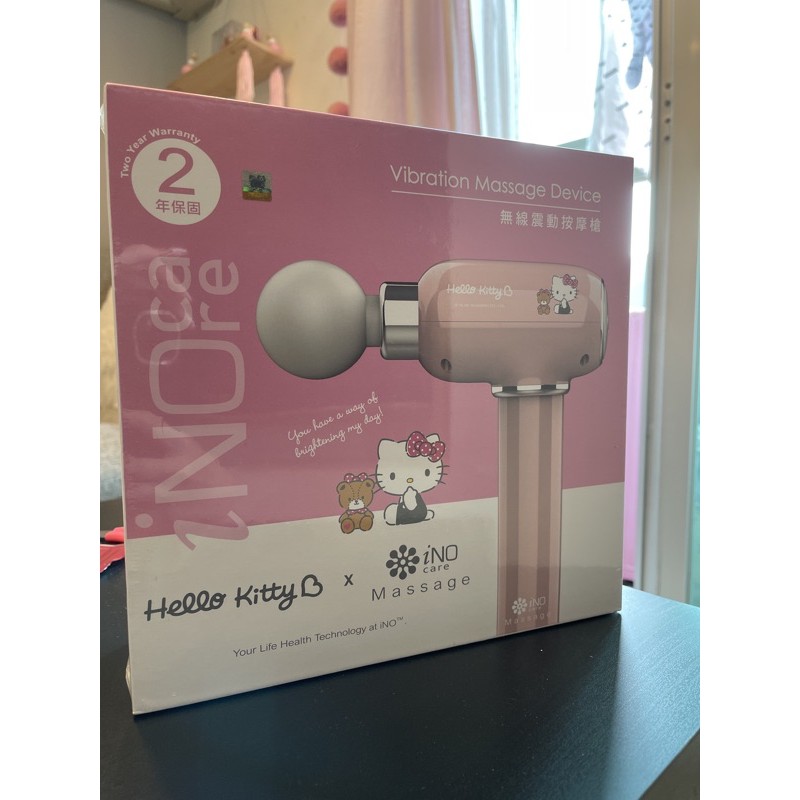 筋膜腔kitty無限震動按摩槍