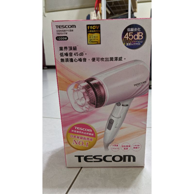 二手 TESCOM TID721TW 負離子 吹風機