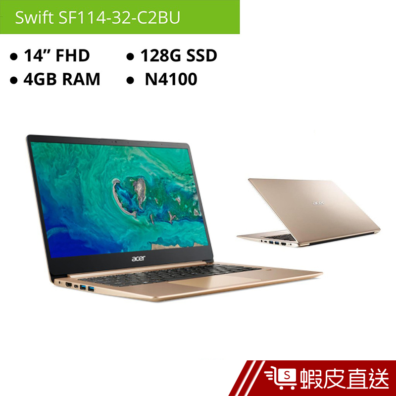 ACER 宏碁 Swift1 SF114 SF114-32-C2BU  現貨 蝦皮直送