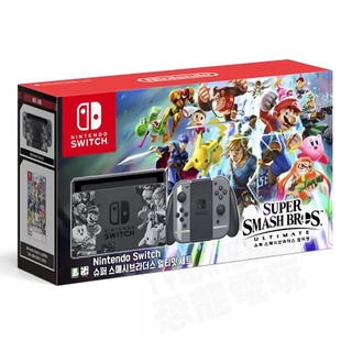 【二手主機】任天堂 SWITCH NS 主機 任天堂明星大亂鬥 特別版 限量版 限定版 平行輸入 不含遊戲片 臺中