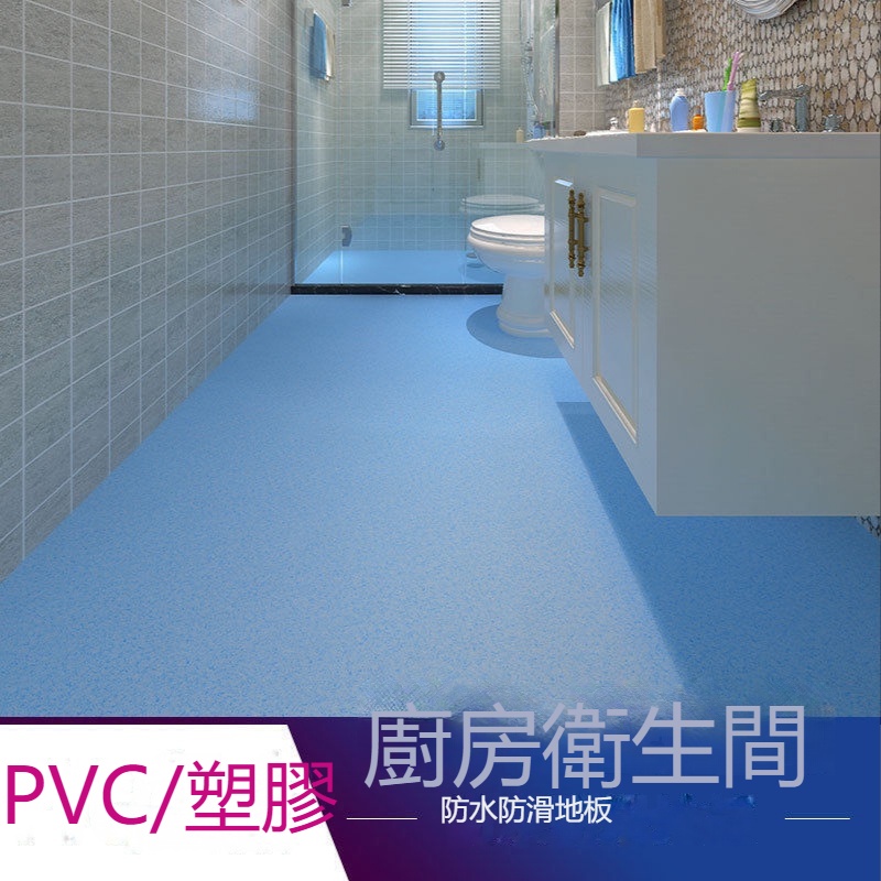 免膠地板 廚房厠所專用自黏式地板貼 pvc 地板 地麵翻新 pvc地板革加厚耐磨防水泥地直接鋪地膠墊傢用地貼塑膠地闆貼