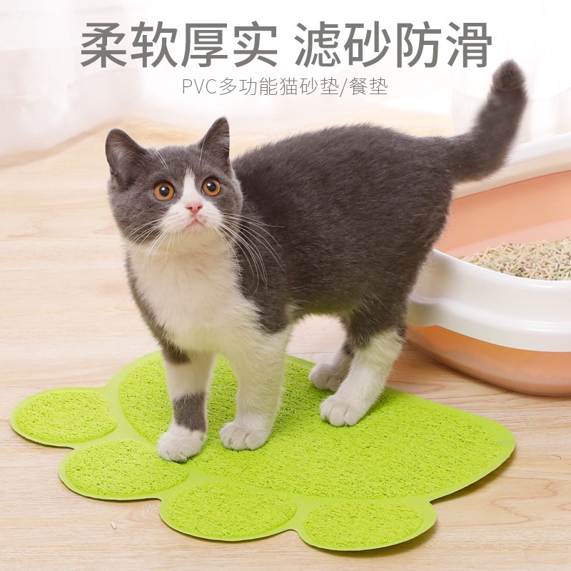 【寵愛😺寵物】貓砂盆腳墊 寵物防卡腳墊 貓腳墊 寵物餐墊寵物腳墊 貓砂墊 餐墊 PVC骨型爪印形雙層防水貓砂墊