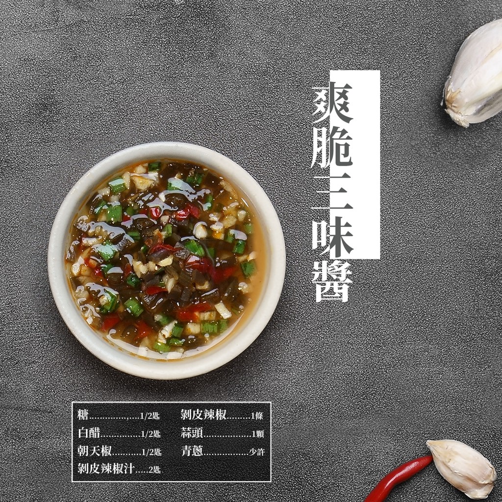 維義 御膳食堂剝皮辣椒 380g 瓶 蝦皮購物