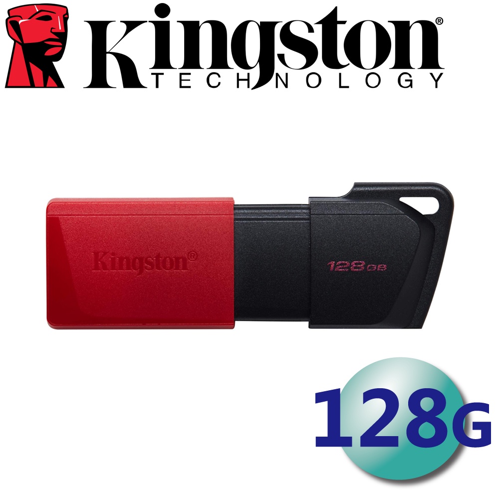 Kingston 金士頓 128GB DTXM Exodia M USB3.2 Gen1 128G 隨身碟