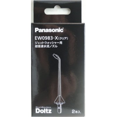 [ 預訂]Panasonic EW0983 -X 替換噴嘴2支組 沖牙機適用 EW-1511 EW-DJ73