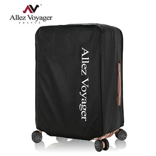 奧莉薇閣 Allez Voyager 行李箱防塵套 精緻家厚不織布箱套