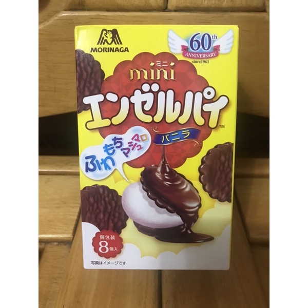 (即期特價)日本 MORINAGA 森永 迷你香草巧克力天使派 巧克力派