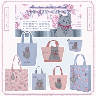 貓咪與玫瑰花園系列 出口日本 22春新防水手提包托特包 粉色藍色帆布包