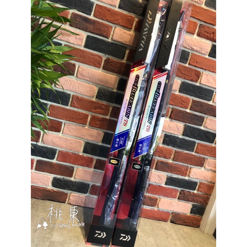 💢桃園東區釣具 #免運【  Daiwa 海上釣堀 BLUECABIN-TS 海釣場 雙尾竿 】