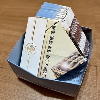 ♡阿公ㄉ休閒娛樂x超用心紙折垃圾袋♡（20/入）