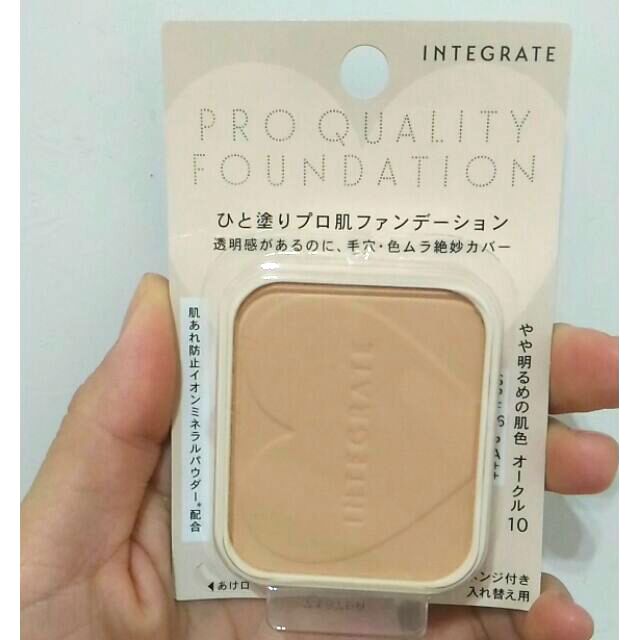 Integrate柔焦輕透美肌粉餅色號oc10 蝦皮購物