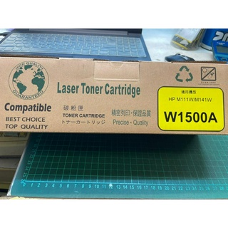 HP 150a相容碳粉匣含晶片 W1500A M111W M141w 111W