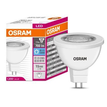 OSRAM 歐司朗 LED 星亮 MR16 LED 全電壓 杯燈 7.5W 投射燈 免變壓器 黃光 燈泡色