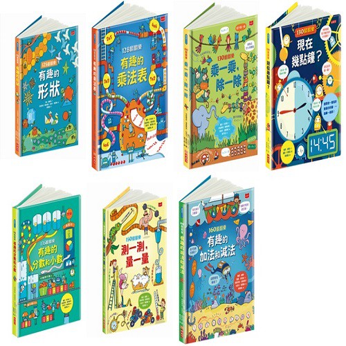 有趣的加法和減法的價格推薦 21年8月 比價比個夠biggo