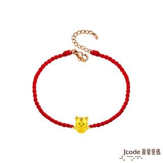 J'code真愛密碼金飾 大甲媽 迷你三太子硬金編織手鍊 (現貨+預購)