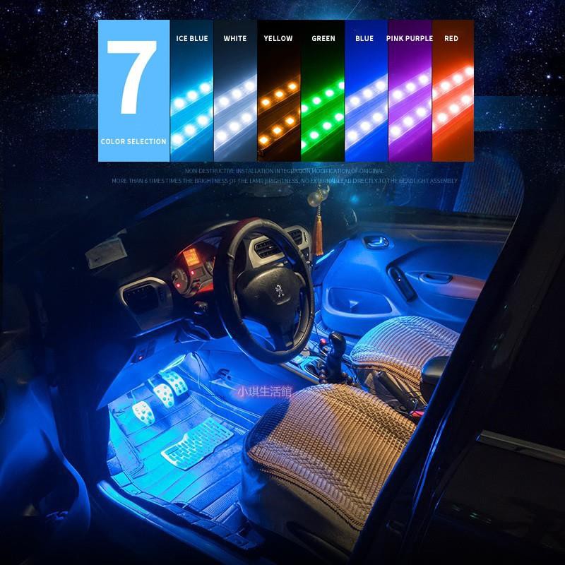 台灣熱銷現貨 汽車裝飾燈 USB腳底氛圍燈LED腳底燈 七彩RGB車內照明裝飾燈 車內氛圍燈改裝氣氛燈 音樂聲控節奏七彩