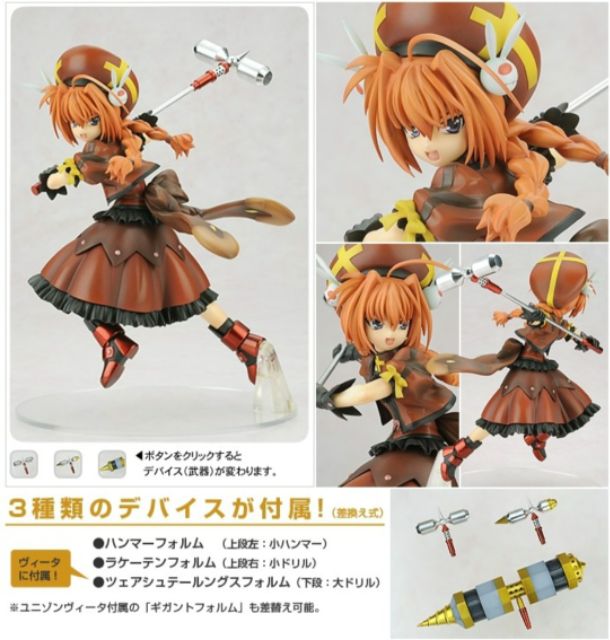 Alter 魔法少女奈葉vita 維塔紅色版pvc 公仔 日版 新品 蝦皮購物
