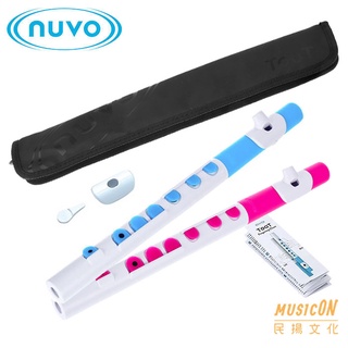 【民揚樂器】NUVO N42T1 TooT 短笛 長笛練習笛 長笛前導樂器 簡易長笛 塑膠 入門長笛