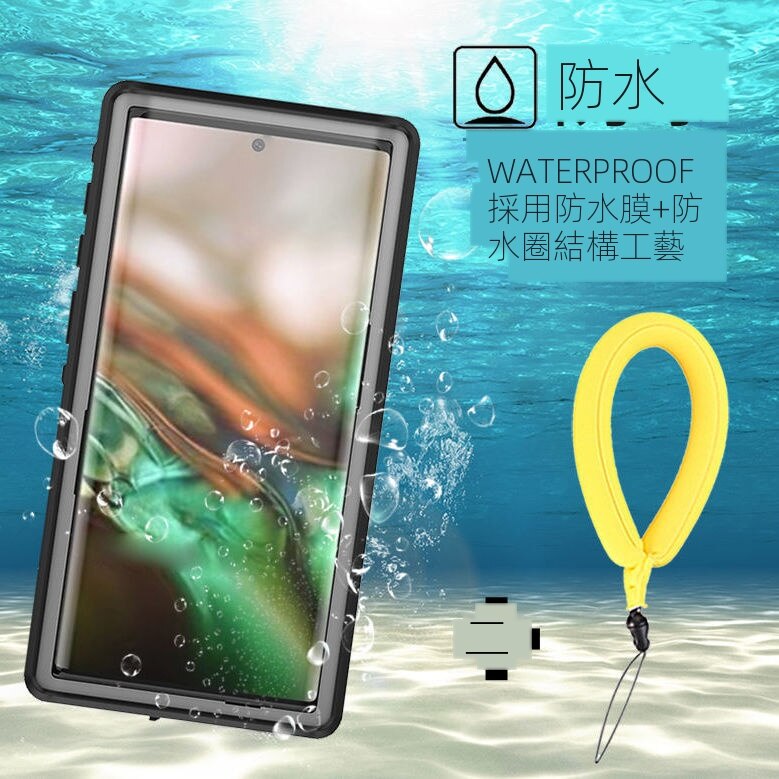 Samsung三星Note 10+ 9 8 手機殼防水殼S10 5G 9 Plus全密封防摔游泳潛水拍照殼防塵