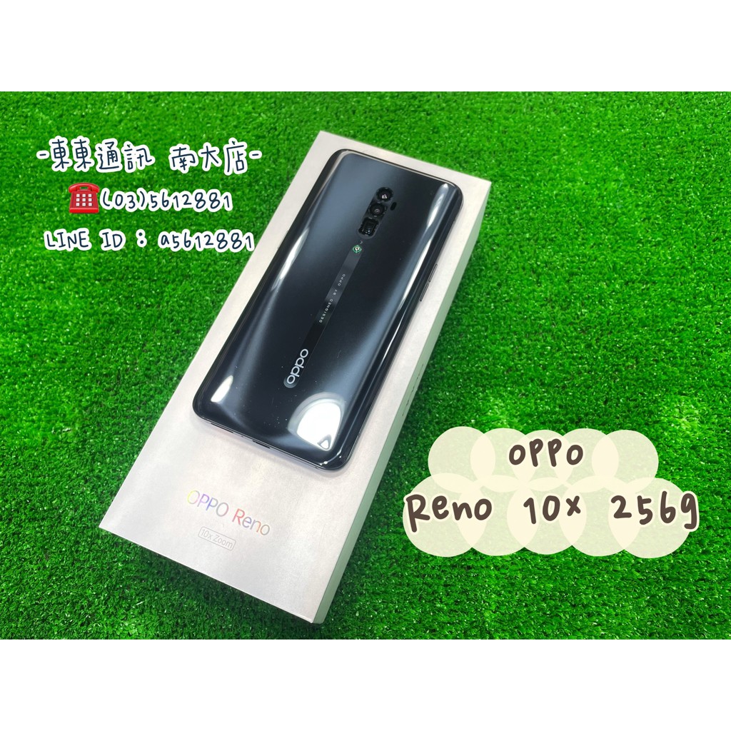 東東通訊 中古/二手 OPPO Reno 10x 256g 6.6吋 售7800 新竹二手機買賣