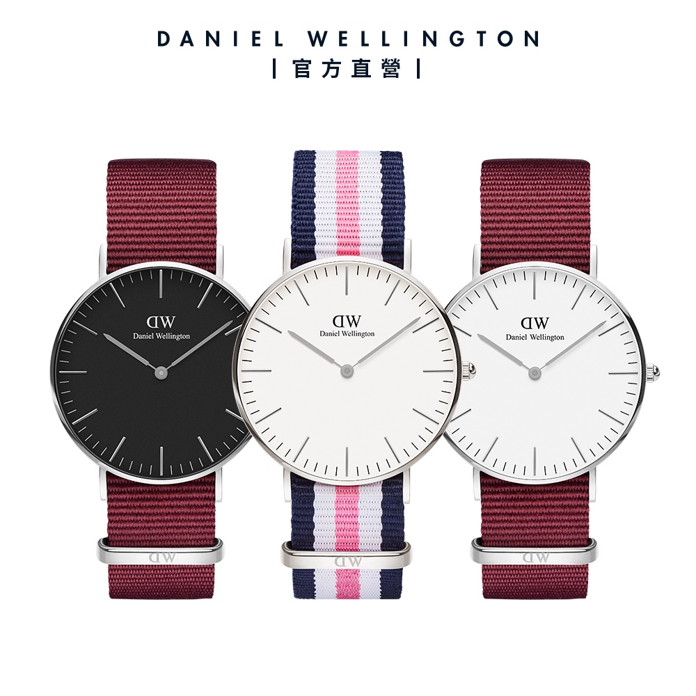 【Daniel Wellington】DW 手錶 Classic系列 36mm 經典織紋錶-多款任選