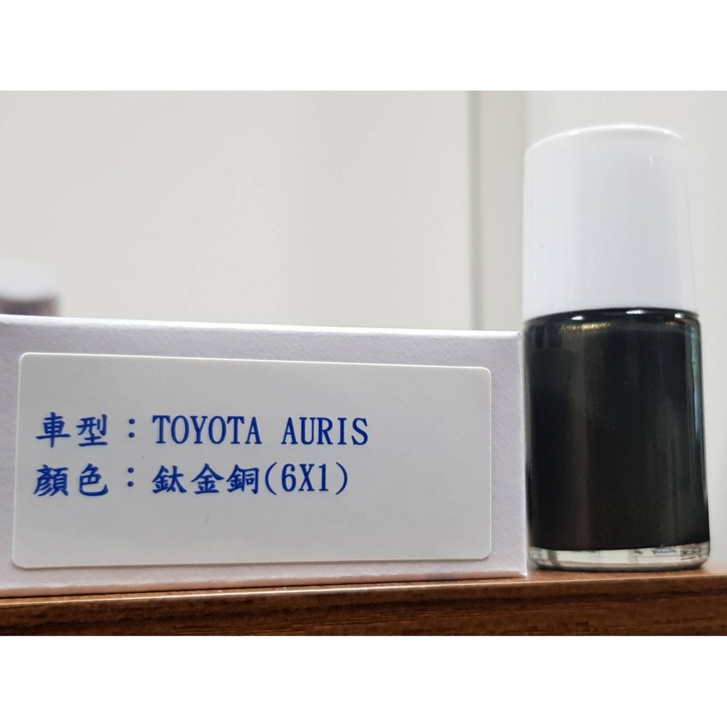 艾仕得(杜邦)Cromax 原廠配方點漆筆.補漆筆 TOYOTA 豐田 AURIS 顏色：鈦金銅(6X1)